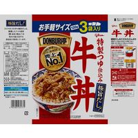 グリコ DONBURI亭3食パック牛丼 120g 1セット（9食）