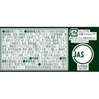 カップ麺 日清のどん兵衛 特盛きつねうどん（東日本版） 日清食品 12個