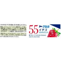 キユーピー アヲハタ55 イチゴジャム 150g 1セット（3個）