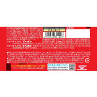 ブルボン スローバーチョコレートクッキー 41g 1セット（9本） 栄養調整食品