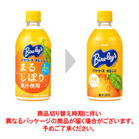 アサヒ飲料 バヤリース オレンジ 470ml　1箱（24本入）