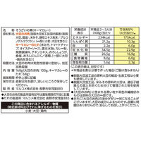 マルコメ ダイズラボ きのこのキーマカレー 大豆のお肉入り 1セット（20袋）