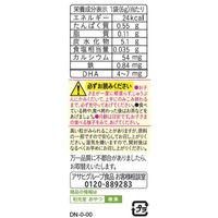 【1才頃から】WAKODO 和光堂 いわしせんべい 4連 1セット（3個）