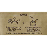 【8個セット】久世福商店　風味豊かな万能だし　40g（8g×5包入）