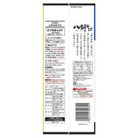 滝沢更科 八割そば (250g) ×3個