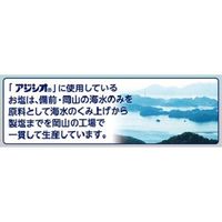 味の素 アジシオ 650g袋 1セット（2袋入）