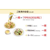 味の素 CookDo（クックドゥ） 香味ペースト （汎用ペースト調味料） 222g 1セット（2本入）