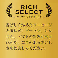 日清製粉ウェルナ マ・マー リッチセレクト 香ばしソーセージのナポリタン 2人前 (240g) ×3個