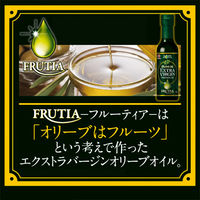 JOYL オリーブオイル エクストラバージン フルーティア プレミアム 180g 瓶 1本