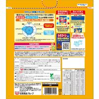 日清シスコ シスコーンサクサクリングチョコ 3袋　シリアル