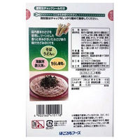 はごろもフーズ はごろも 味きざみ わさび味 8g 1セット（3袋）