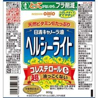 日清キャノーラ油ヘルシーライト 800g 日清オイリオ 3本