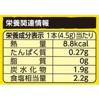 マギー 無添加コンソメ 香料・着色料無添加 8本 1袋 ネスレ日本