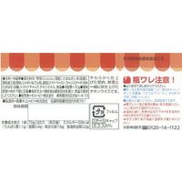 【7ヵ月頃から】キユーピーベビーフード 瓶詰　野菜入りチキンライス 70g　1セット（3個）離乳食