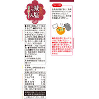 ひかり味噌 ひかり即席みそ汁減塩しじみ 8食×3袋