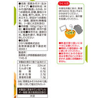 ひかり味噌 ひかり即席みそ汁減塩わかめ 12食×3袋