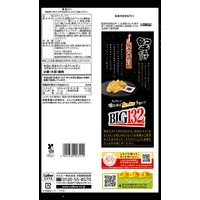 カルビー 堅あげポテトBIGブラックペッパー 132g　6袋