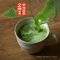 辻利 抹茶ミルク お濃い茶仕立て 1袋(150g）