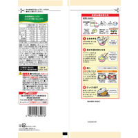 日清製粉ウェルナ 日清 糖質50%オフ お好み焼粉 180g 1セット（2個）