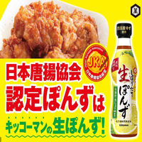 キッコーマン　しぼりたて生ぽんず　３６０ｍｌ　2本　ぽん酢　ポン酢