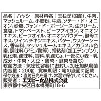 エスビー食品 フォン・ド・ボー ディナーハッシュドビーフ レトルト 3個