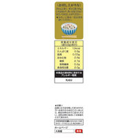 大森屋 男梅茶漬 1セット（3個）