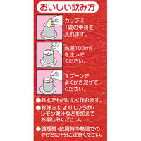 森永 甘酒 1セット（16袋：4袋入×4パック）