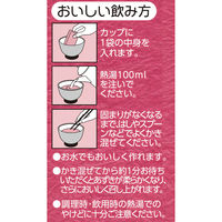 森永製菓 おしるこ4袋入 1袋