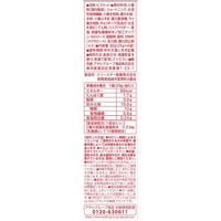 リセットボディ 乳酸菌ビスケット ココア味 1セット（3個） アサヒグループ食品 栄養調整食品