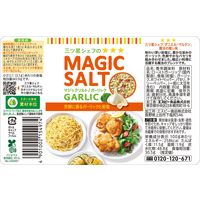 エスビーショクヒン　Ｓ＆Ｂ　マジックソルト　ガーリック　3本