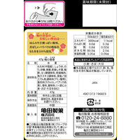 亀田製菓　梅の香巻　47g　3袋　おつまみ　せんべい