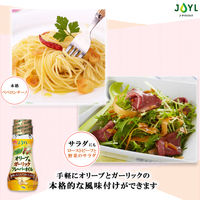 JOYL オリーブ&ガーリック フレーバーオイル 70g 瓶 2本  (ガーリック風味油) 味の素 J-オイルミルズ