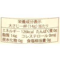 九鬼 天麩羅 胡麻油 910g 1本