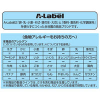 永谷園 業務用 A-Labelすこやかふりかけ わかめ 3袋（50食入×3）