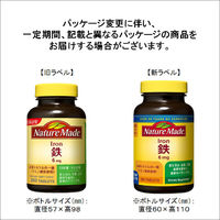 ネイチャーメイド 鉄（100日分） 1セット（1個（200粒）×2） 大塚製薬 サプリメント