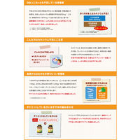 ネイチャーメイド カルシウム（100日分） 1個（200粒） 大塚製薬 サプリメント