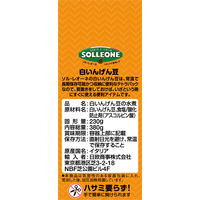 ソル・レオーネ 白いんげん豆 380g 1セット（8個）