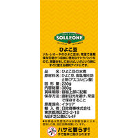 ソル・レオーネ ひよこ豆 380g 8個