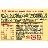 ネイチャーメイド　ビタミンD　400IU　60粒・60日分　1本　大塚製薬　サプリメント