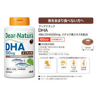 ディアナチュラ（Dear-Natura） DHA 60日 1個 アサヒグループ食品