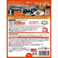 新宿中村屋 インドカリースパイシーチキン 200g 1セット（3個）