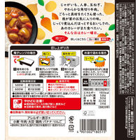エスビー食品　カレー曜日　辛口　230g　1セット（3個入）