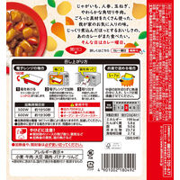 エスビー食品　カレー曜日　中辛　230g　1セット（3個入）