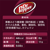 コカ・コーラ ドクターペッパー 350ml缶 7246 1箱(24本入)