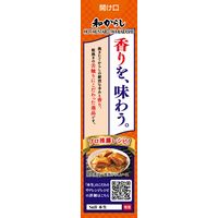 エスビー食品 本生和からし 43g 2本