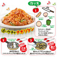 カゴメ　トマトケチャップ　500g　3本　2803