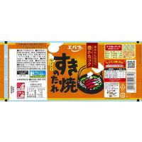 エバラ すき焼のたれマイルド 300ml 1セット（2本入）