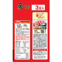 農心　辛ラーメン　3食パック　1セット（3パック：9食入）