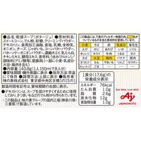 味の素　クノール カップスープ コーンクリーム　1セット（24食：8食入×3箱）