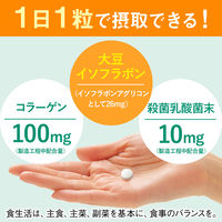 ディアナチュラ（Dear-Natura）　大豆イソフラボン＋レッドクローバー　30日分（30粒入）　アサヒグループ食品　イソフラボン　サプリメント